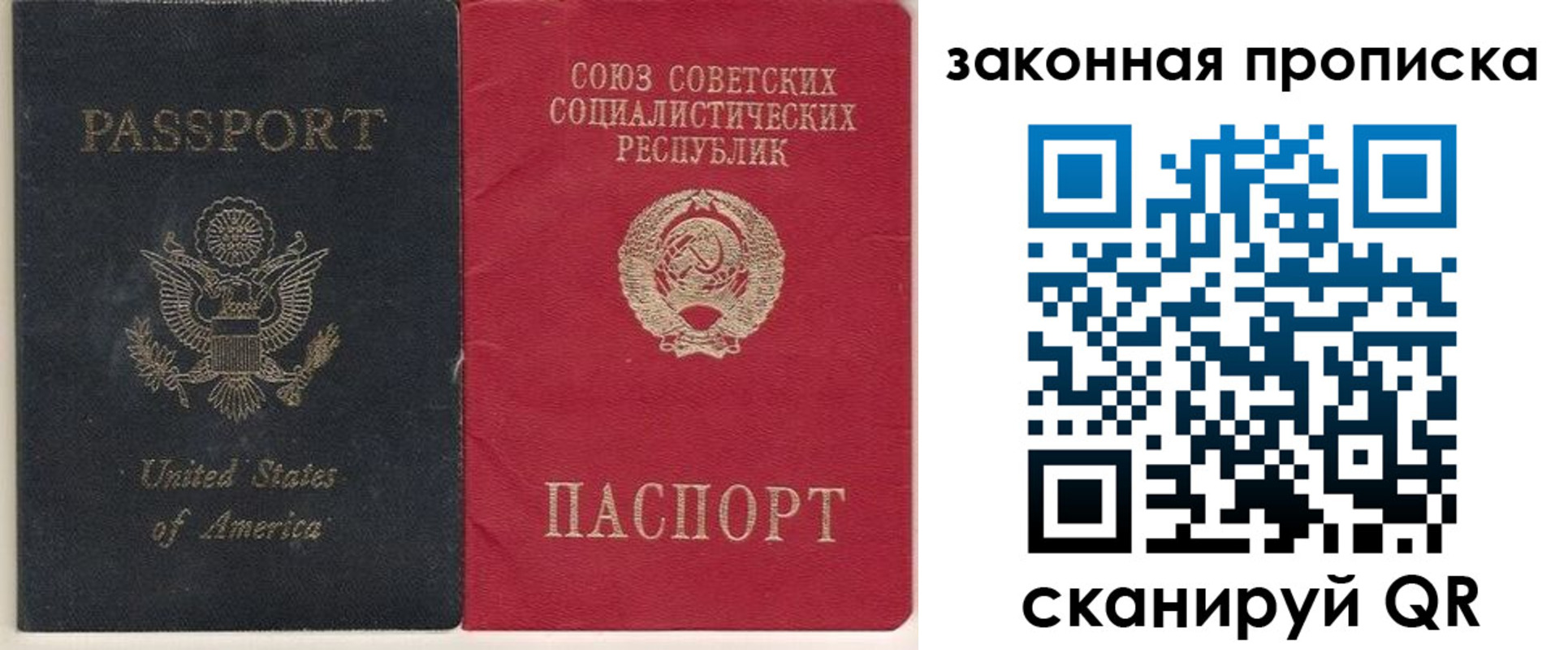миграционный учет в Юже