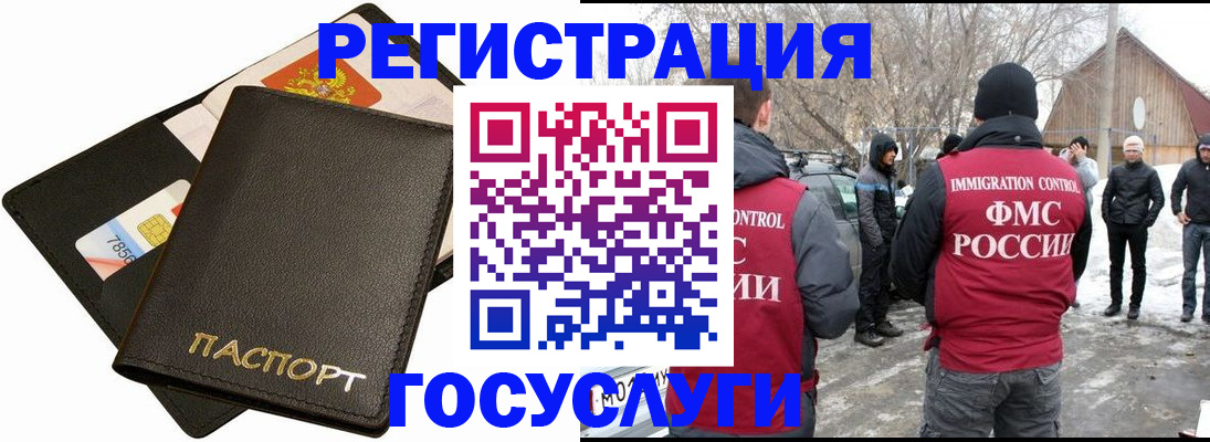 регистрация для дет. сада в Юже